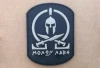 3D Patch - Molon Labe