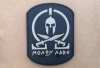 Naszywka 3D - Molon Labe